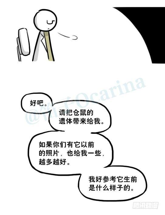 小绿和小蓝韩漫全集-216 纪念物（上）无删减无遮挡章节图片 