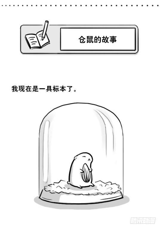 小绿和小蓝韩漫全集-216 纪念物（上）无删减无遮挡章节图片 