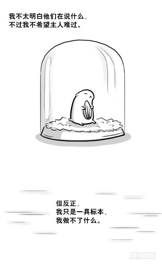小绿和小蓝韩漫全集-216 纪念物（上）无删减无遮挡章节图片 
