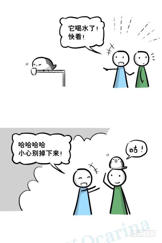 小绿和小蓝韩漫全集-216 纪念物（上）无删减无遮挡章节图片 