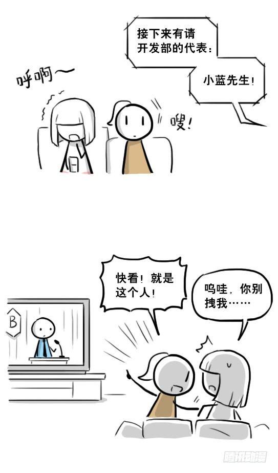 小绿和小蓝韩漫全集-216 纪念物（上）无删减无遮挡章节图片 