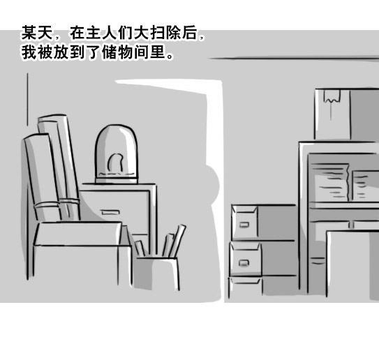 小绿和小蓝韩漫全集-216 纪念物（上）无删减无遮挡章节图片 
