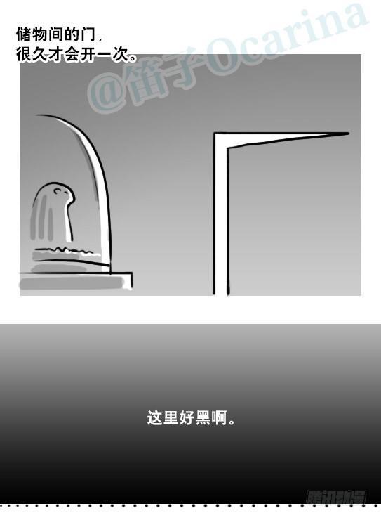 小绿和小蓝韩漫全集-216 纪念物（上）无删减无遮挡章节图片 