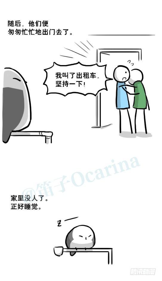 小绿和小蓝韩漫全集-216 纪念物（上）无删减无遮挡章节图片 