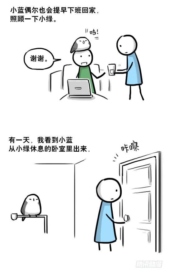 小绿和小蓝韩漫全集-216 纪念物（上）无删减无遮挡章节图片 