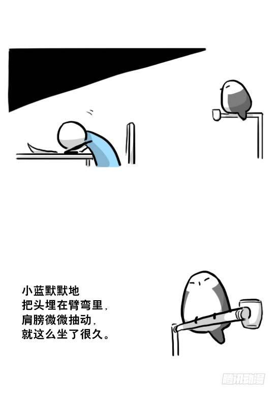 小绿和小蓝韩漫全集-216 纪念物（上）无删减无遮挡章节图片 