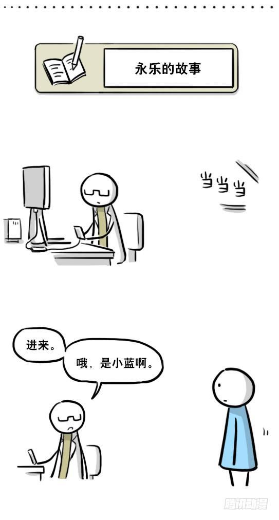小绿和小蓝韩漫全集-216 纪念物（上）无删减无遮挡章节图片 