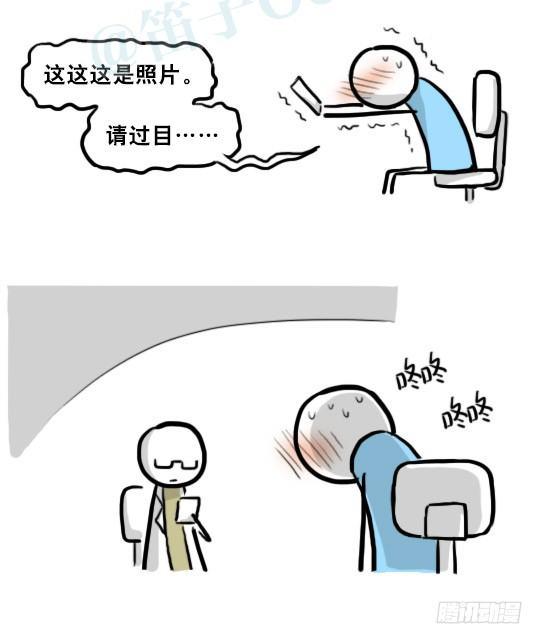 小绿和小蓝韩漫全集-216 纪念物（上）无删减无遮挡章节图片 