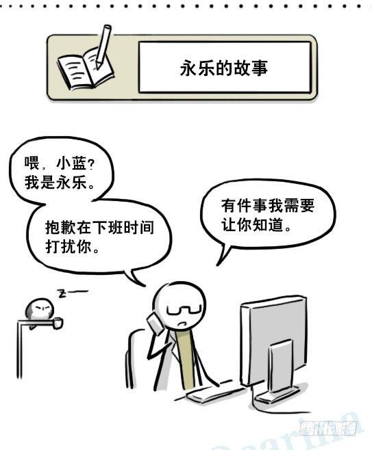 小绿和小蓝韩漫全集-217 纪念物（下）无删减无遮挡章节图片 