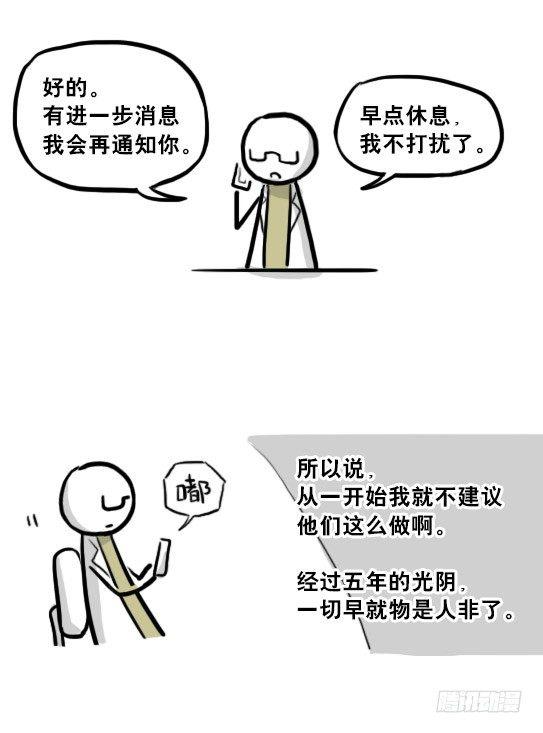 小绿和小蓝韩漫全集-217 纪念物（下）无删减无遮挡章节图片 