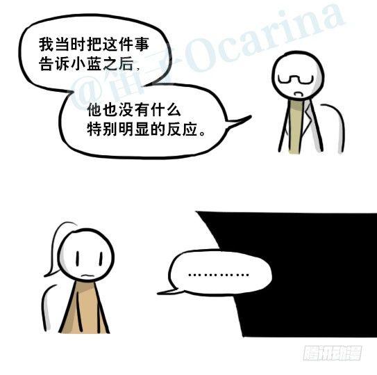 小绿和小蓝韩漫全集-217 纪念物（下）无删减无遮挡章节图片 