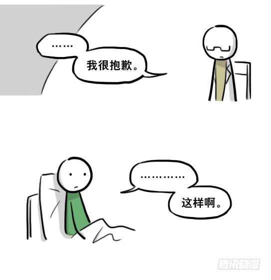 小绿和小蓝韩漫全集-217 纪念物（下）无删减无遮挡章节图片 