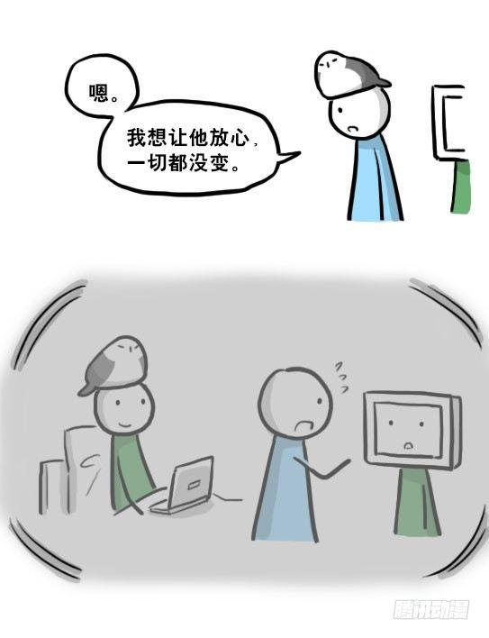 小绿和小蓝韩漫全集-217 纪念物（下）无删减无遮挡章节图片 