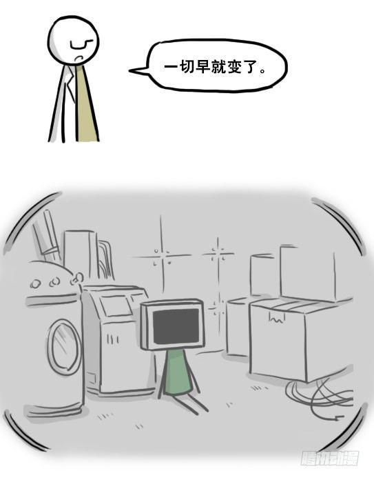 小绿和小蓝韩漫全集-217 纪念物（下）无删减无遮挡章节图片 
