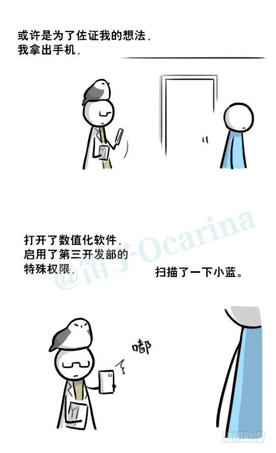 小绿和小蓝韩漫全集-217 纪念物（下）无删减无遮挡章节图片 