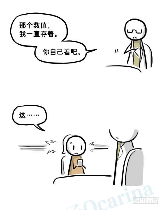 小绿和小蓝韩漫全集-217 纪念物（下）无删减无遮挡章节图片 