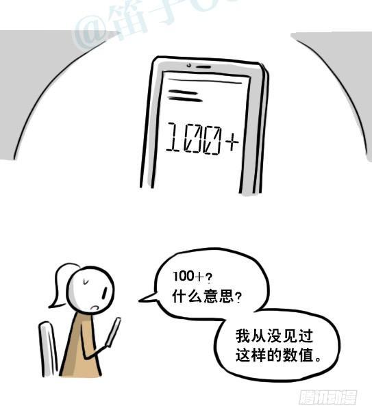 小绿和小蓝韩漫全集-217 纪念物（下）无删减无遮挡章节图片 