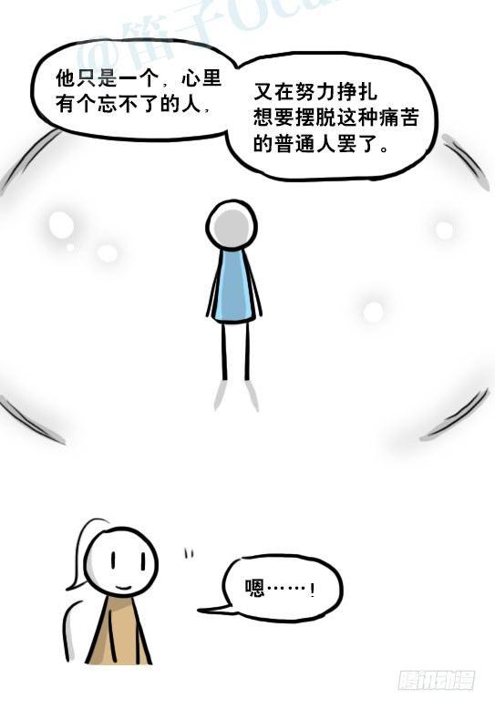 小绿和小蓝韩漫全集-217 纪念物（下）无删减无遮挡章节图片 
