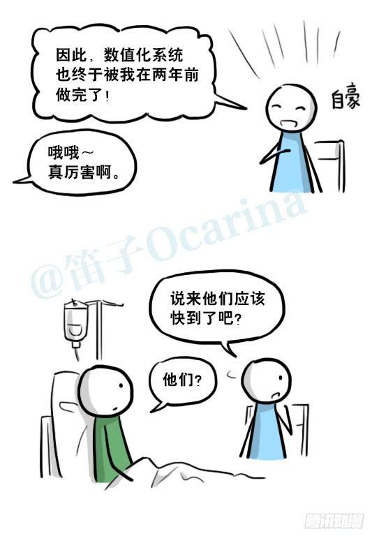 小绿和小蓝韩漫全集-217 纪念物（下）无删减无遮挡章节图片 