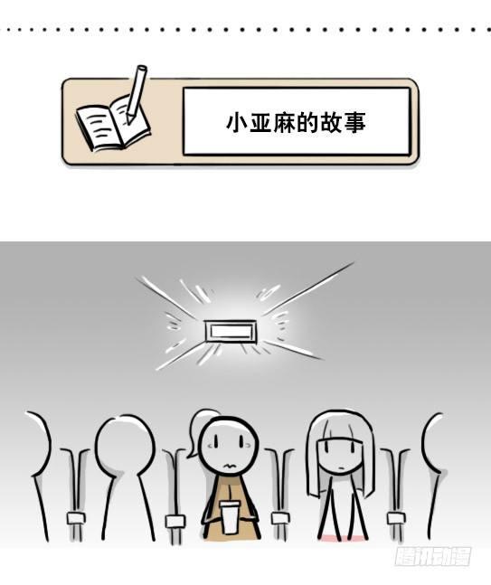 小绿和小蓝韩漫全集-217 纪念物（下）无删减无遮挡章节图片 