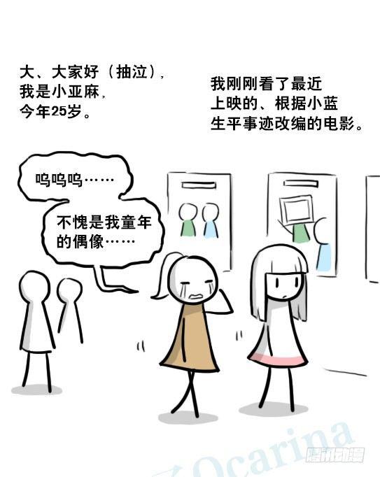 小绿和小蓝韩漫全集-217 纪念物（下）无删减无遮挡章节图片 
