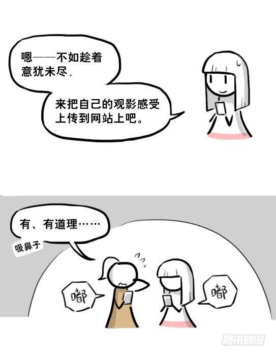 小绿和小蓝韩漫全集-217 纪念物（下）无删减无遮挡章节图片 