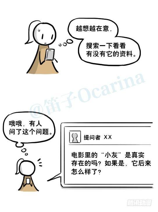 小绿和小蓝韩漫全集-217 纪念物（下）无删减无遮挡章节图片 