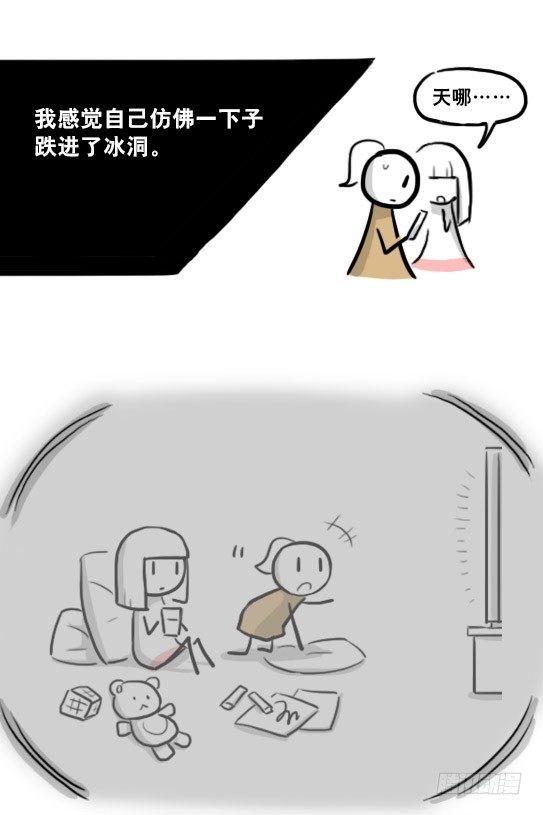 小绿和小蓝韩漫全集-217 纪念物（下）无删减无遮挡章节图片 