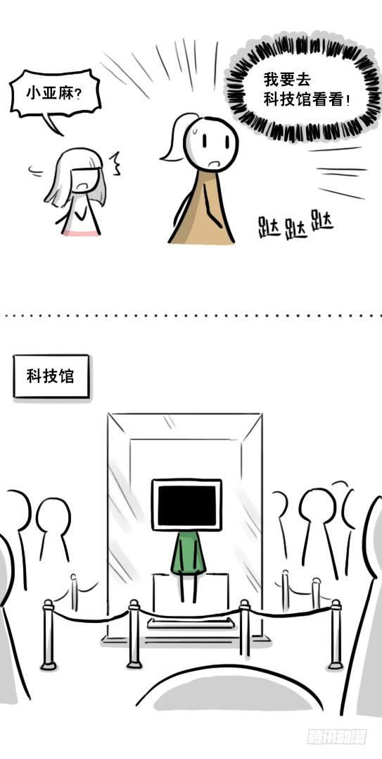 小绿和小蓝韩漫全集-217 纪念物（下）无删减无遮挡章节图片 