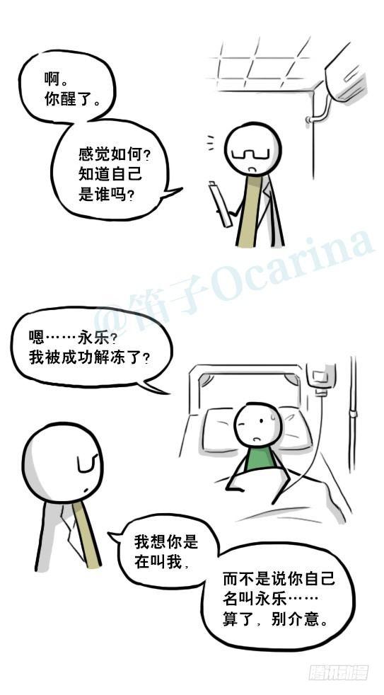 小绿和小蓝韩漫全集-217 纪念物（下）无删减无遮挡章节图片 