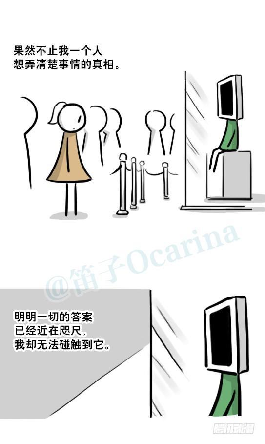 小绿和小蓝韩漫全集-217 纪念物（下）无删减无遮挡章节图片 