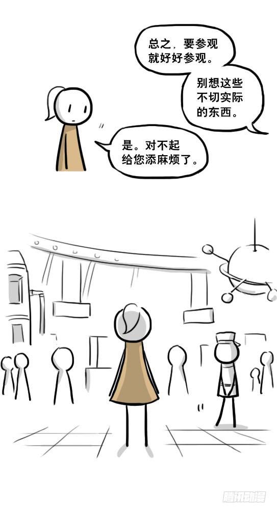 小绿和小蓝韩漫全集-217 纪念物（下）无删减无遮挡章节图片 
