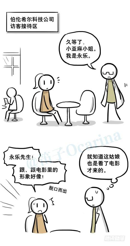 小绿和小蓝韩漫全集-217 纪念物（下）无删减无遮挡章节图片 