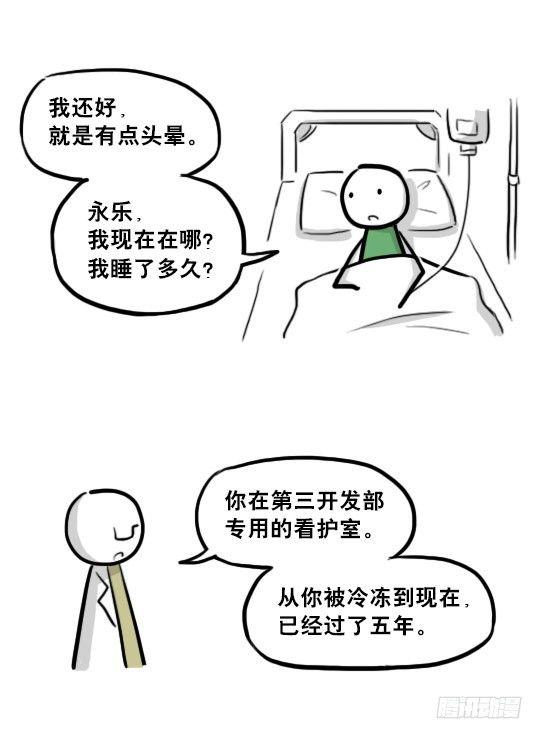 小绿和小蓝韩漫全集-217 纪念物（下）无删减无遮挡章节图片 