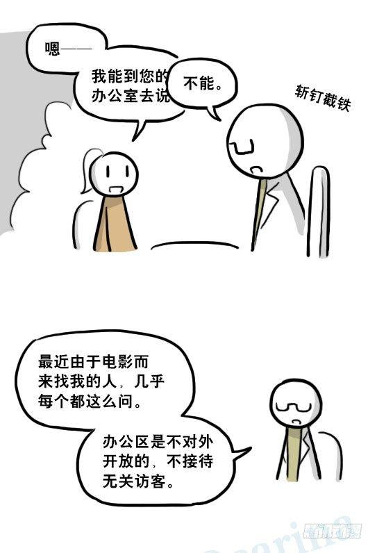 小绿和小蓝韩漫全集-217 纪念物（下）无删减无遮挡章节图片 