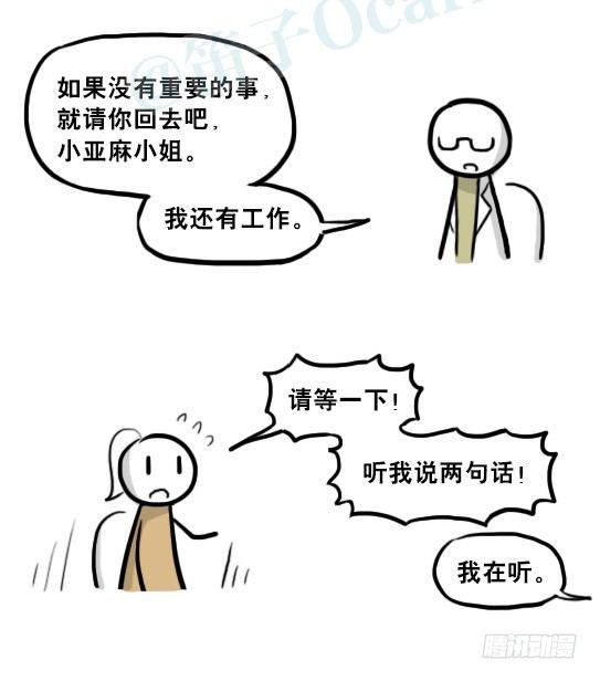 小绿和小蓝韩漫全集-217 纪念物（下）无删减无遮挡章节图片 