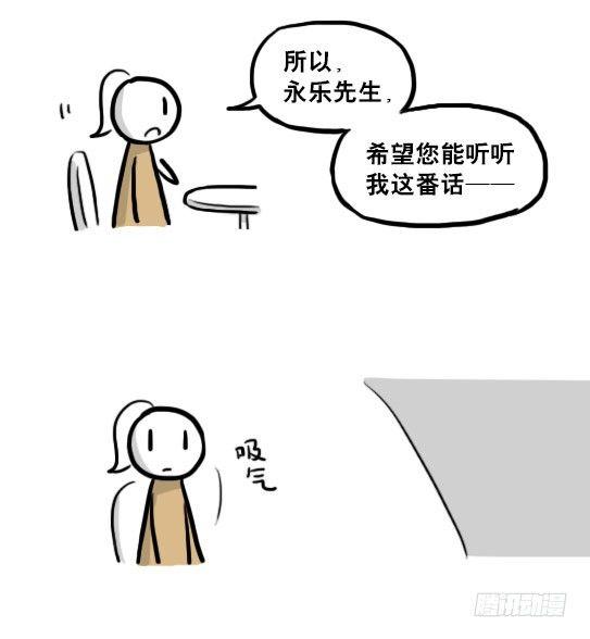 小绿和小蓝韩漫全集-217 纪念物（下）无删减无遮挡章节图片 