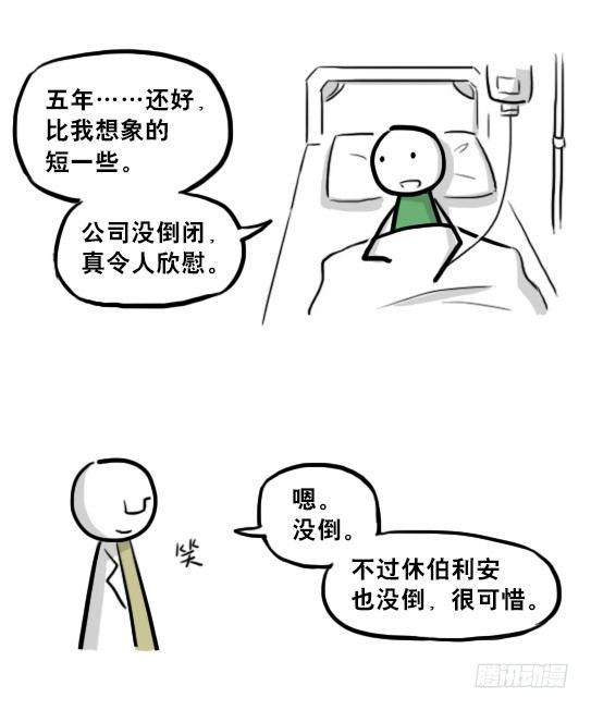 小绿和小蓝韩漫全集-217 纪念物（下）无删减无遮挡章节图片 