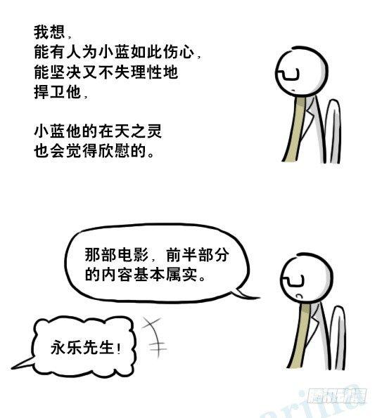 小绿和小蓝韩漫全集-217 纪念物（下）无删减无遮挡章节图片 