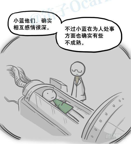 小绿和小蓝韩漫全集-217 纪念物（下）无删减无遮挡章节图片 