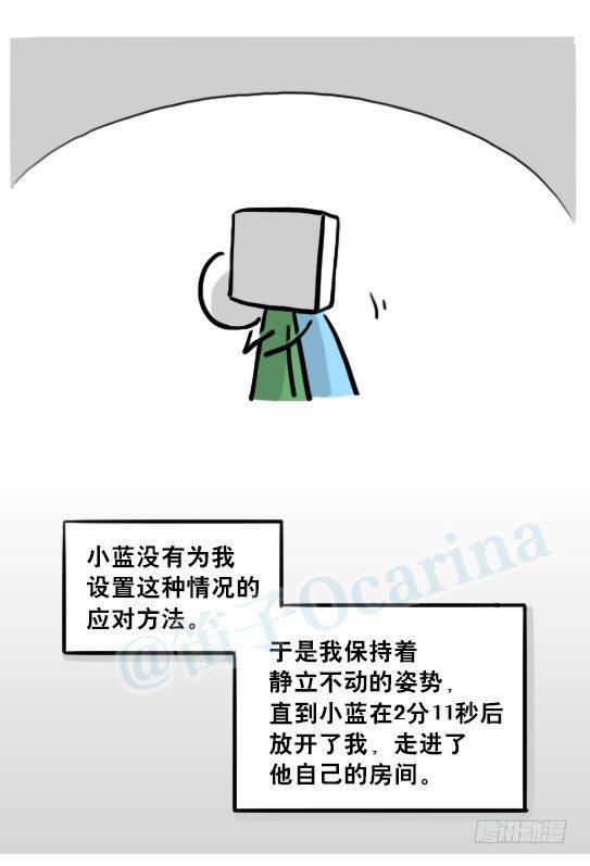 小绿和小蓝韩漫全集-217 纪念物（下）无删减无遮挡章节图片 