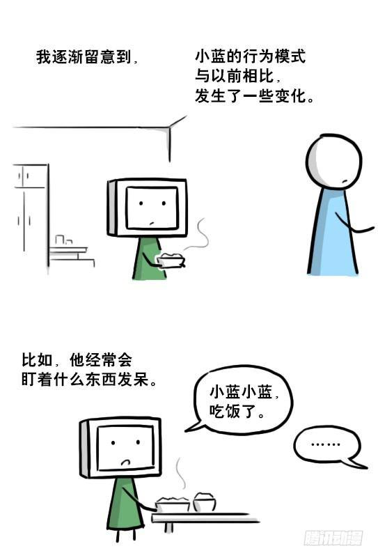 小绿和小蓝韩漫全集-217 纪念物（下）无删减无遮挡章节图片 