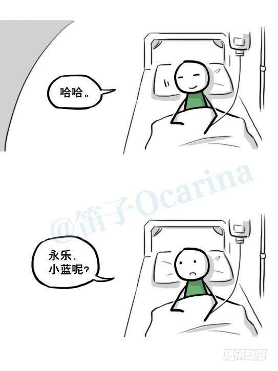 小绿和小蓝韩漫全集-217 纪念物（下）无删减无遮挡章节图片 