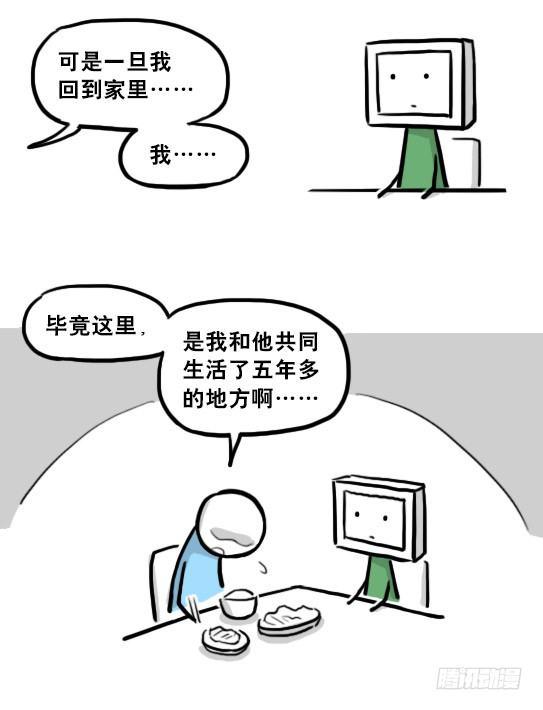 小绿和小蓝韩漫全集-217 纪念物（下）无删减无遮挡章节图片 