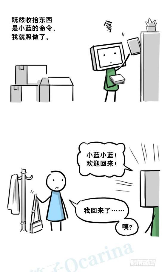 小绿和小蓝韩漫全集-217 纪念物（下）无删减无遮挡章节图片 