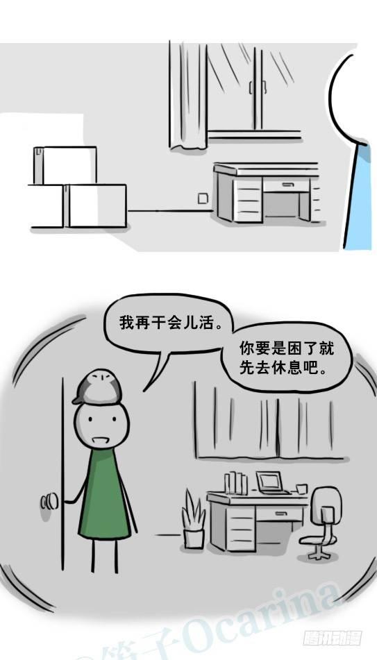 小绿和小蓝韩漫全集-217 纪念物（下）无删减无遮挡章节图片 