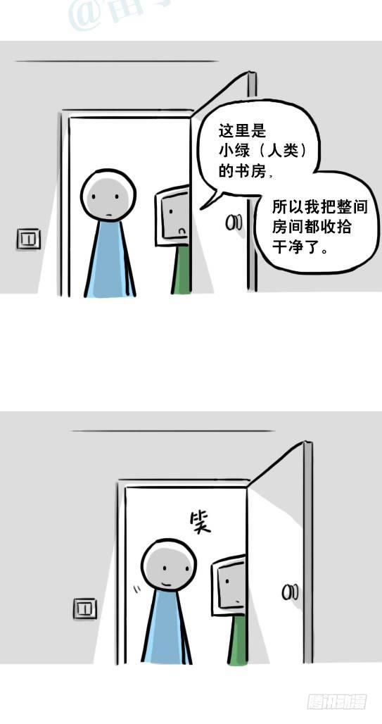 小绿和小蓝韩漫全集-217 纪念物（下）无删减无遮挡章节图片 
