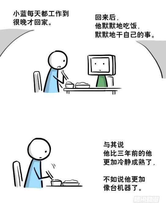 小绿和小蓝韩漫全集-217 纪念物（下）无删减无遮挡章节图片 