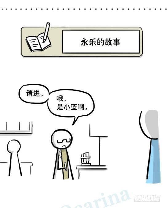 小绿和小蓝韩漫全集-217 纪念物（下）无删减无遮挡章节图片 
