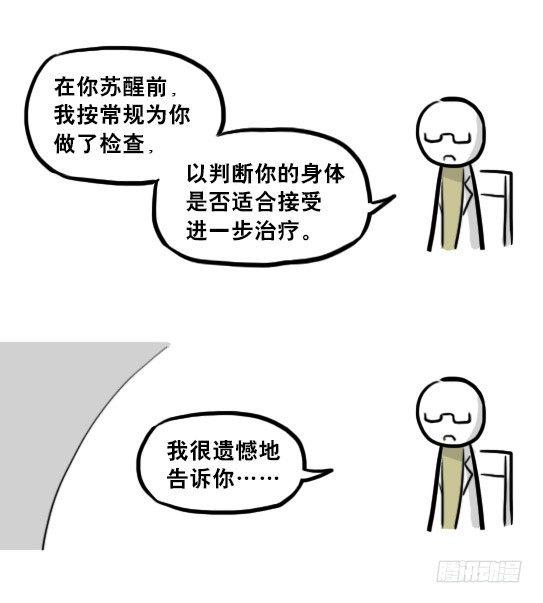 小绿和小蓝韩漫全集-217 纪念物（下）无删减无遮挡章节图片 